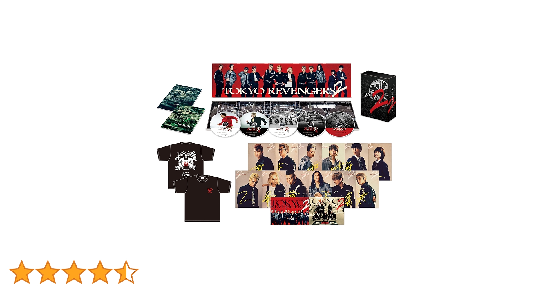 東京リベンジャーズ スペシャルリミテッド・エディションBlu-ray&DVDセ… Amazon.co.jp: 東京リベンジャーズ スペシャルリミテッド